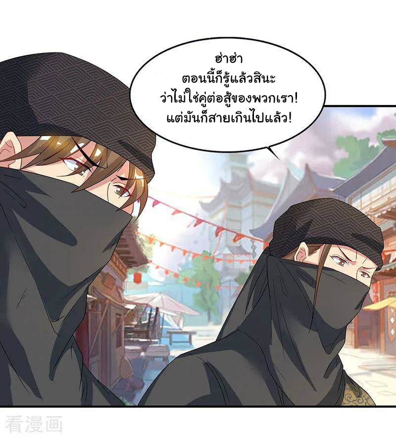 เธญเนเธฒเธReborn 80000 Years