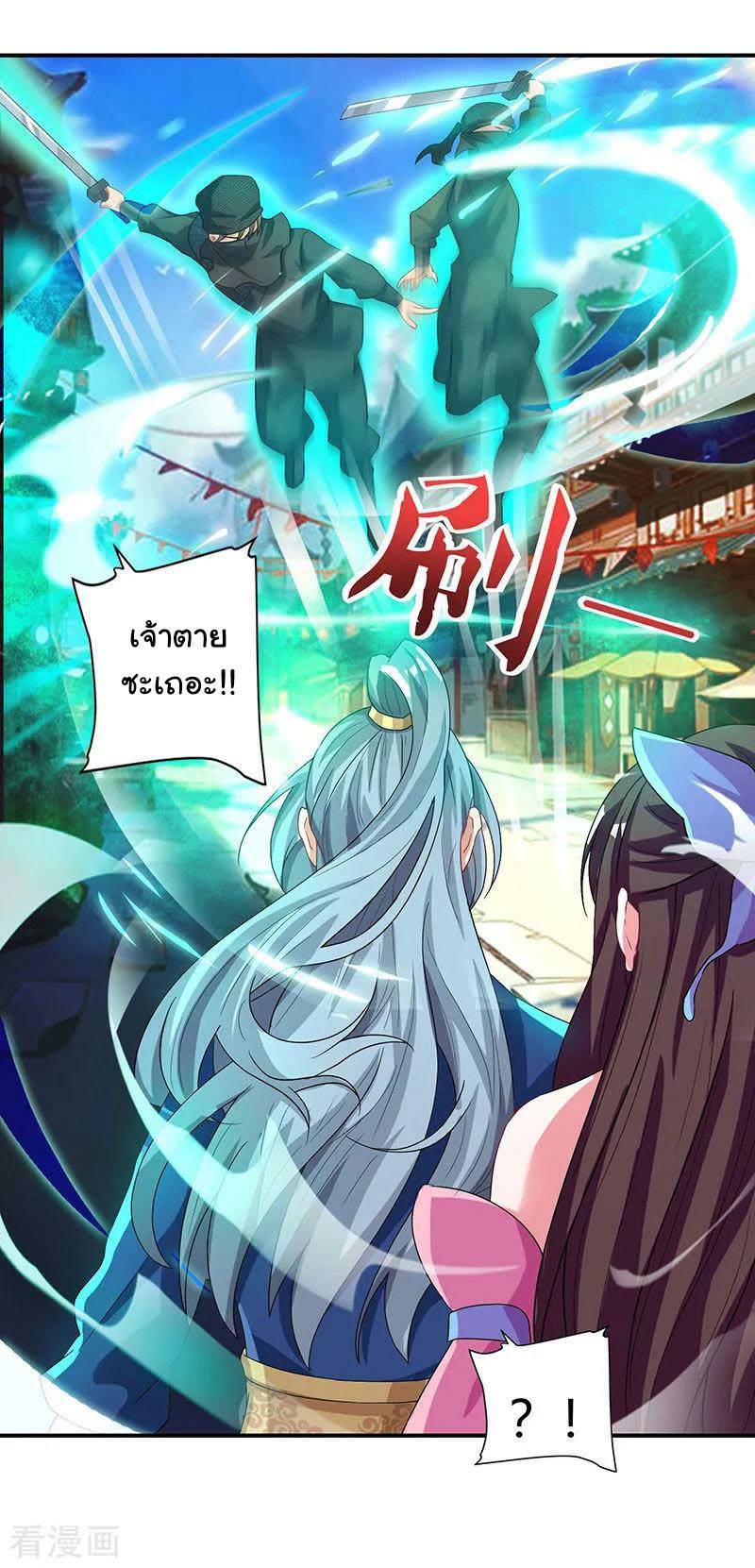 เธญเนเธฒเธReborn 80000 Years