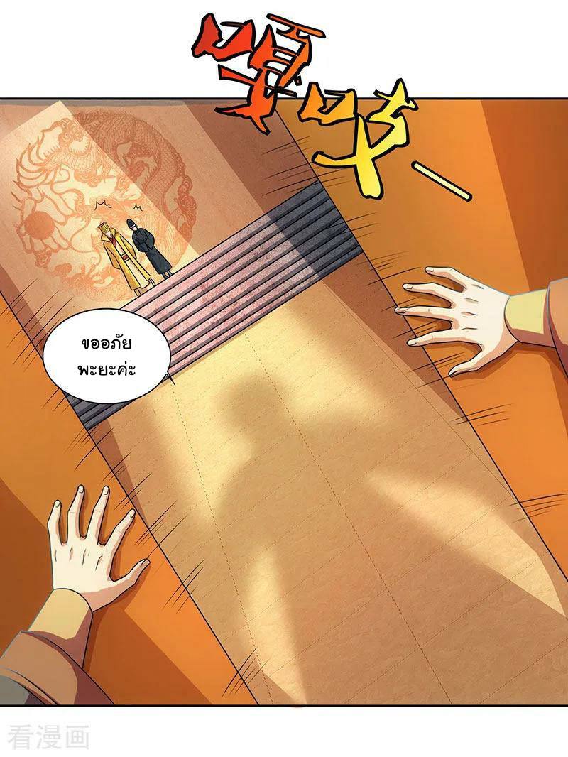 เธญเนเธฒเธReborn 80000 Years