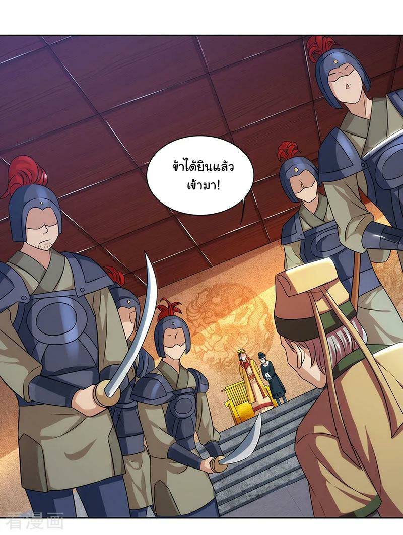 เธญเนเธฒเธReborn 80000 Years
