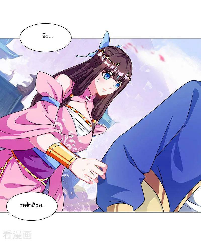 เธญเนเธฒเธReborn 80000 Years