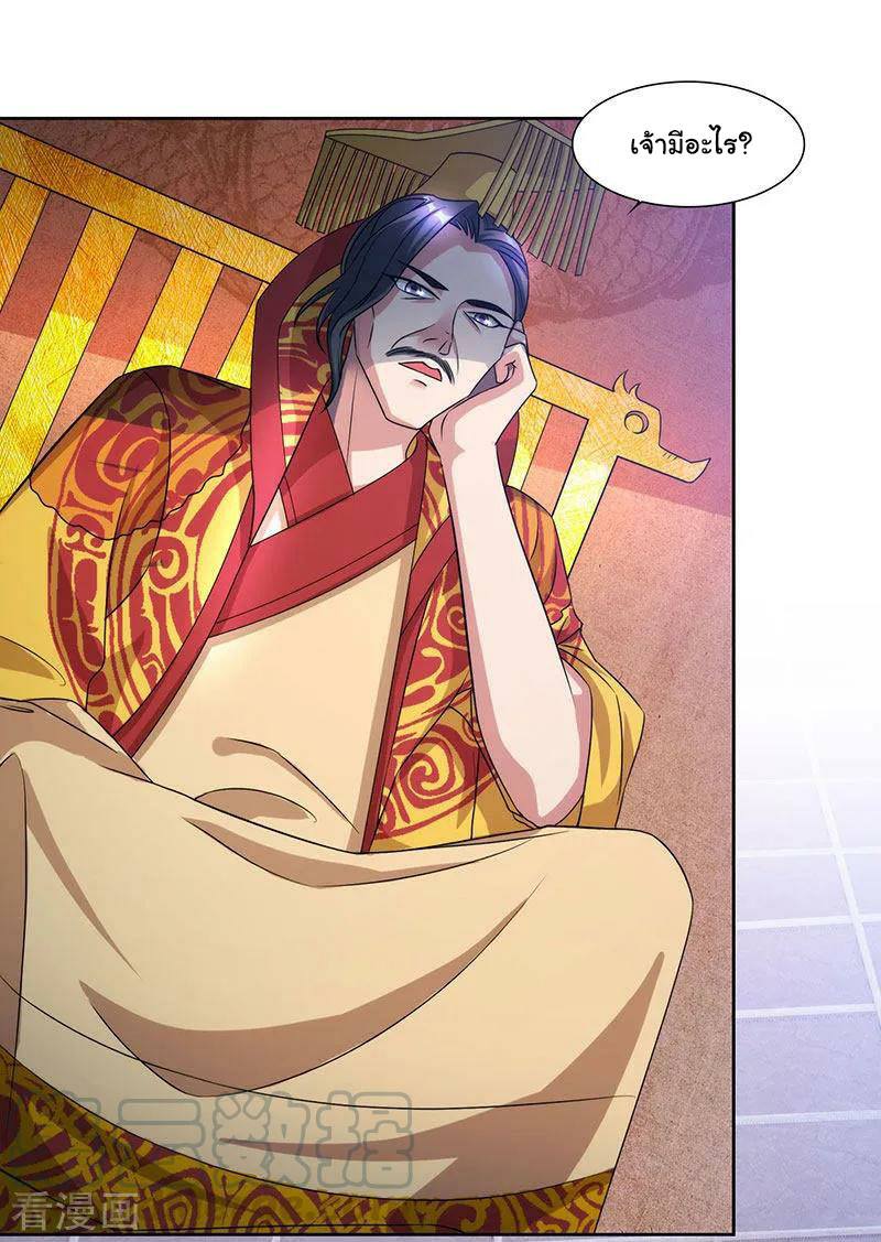 เธญเนเธฒเธReborn 80000 Years