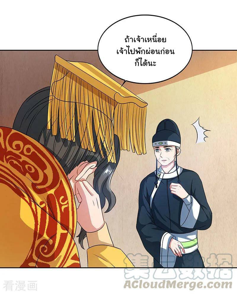 เธญเนเธฒเธReborn 80000 Years