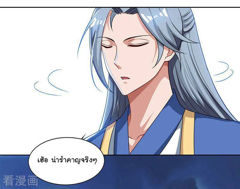 เธญเนเธฒเธReborn 80000 Years