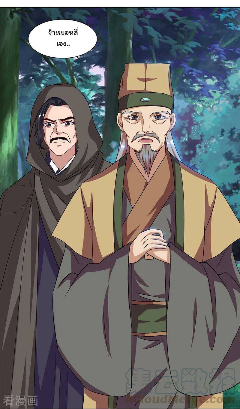 เธญเนเธฒเธReborn 80000 Years
