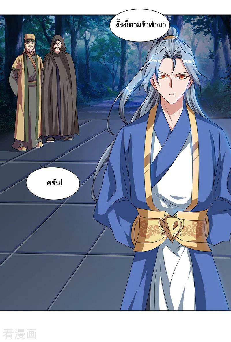 เธญเนเธฒเธReborn 80000 Years