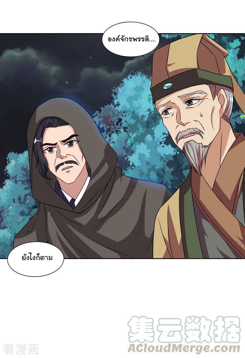 เธญเนเธฒเธReborn 80000 Years