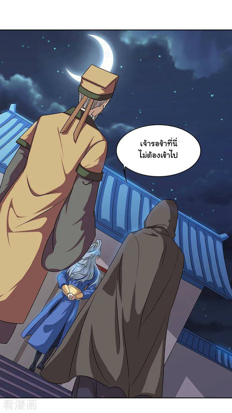 เธญเนเธฒเธReborn 80000 Years
