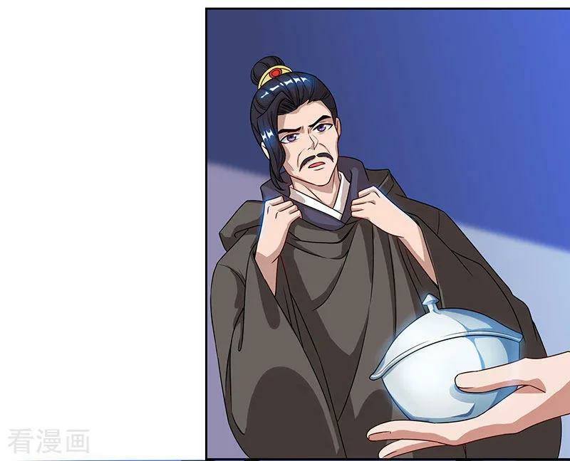เธญเนเธฒเธReborn 80000 Years