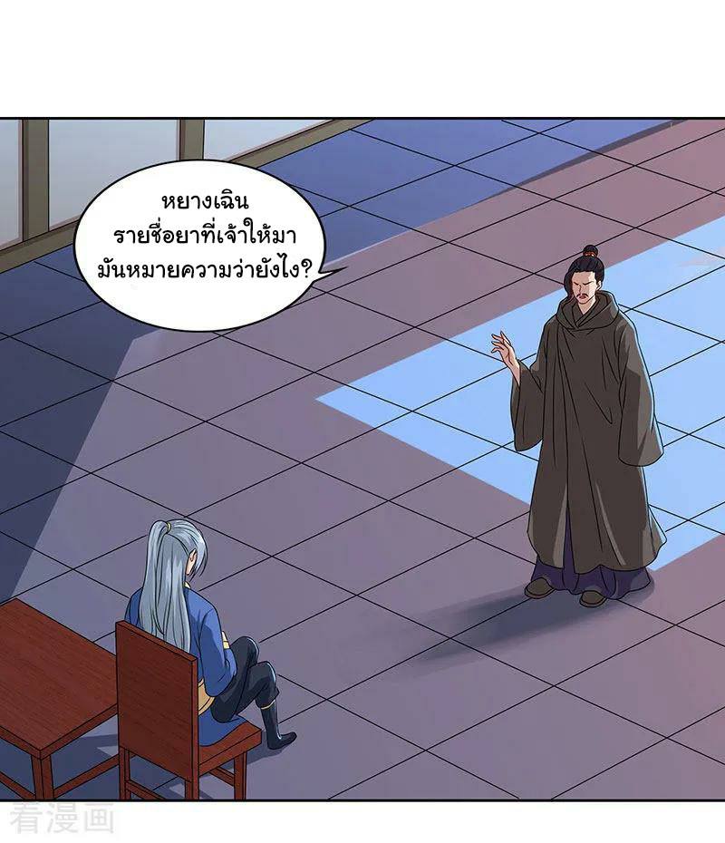เธญเนเธฒเธReborn 80000 Years