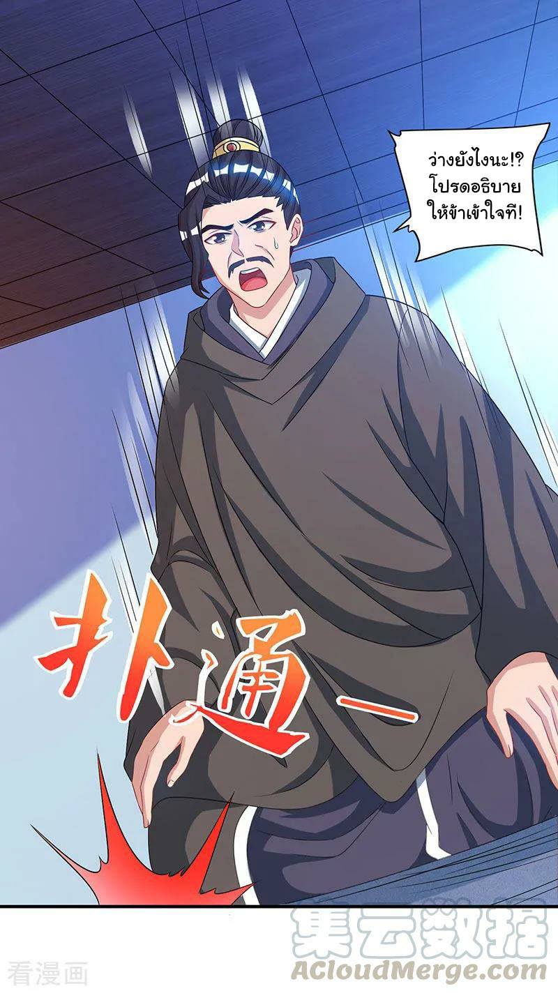 เธญเนเธฒเธReborn 80000 Years