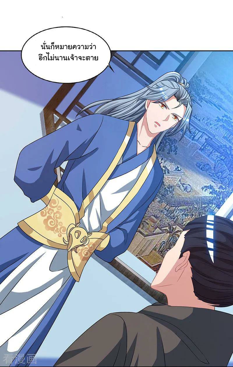 เธญเนเธฒเธReborn 80000 Years