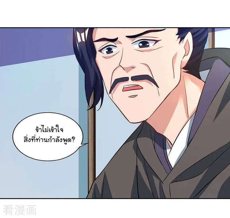 เธญเนเธฒเธReborn 80000 Years