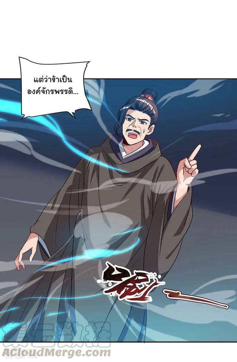 เธญเนเธฒเธReborn 80000 Years