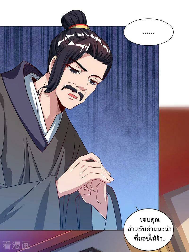 เธญเนเธฒเธReborn 80000 Years