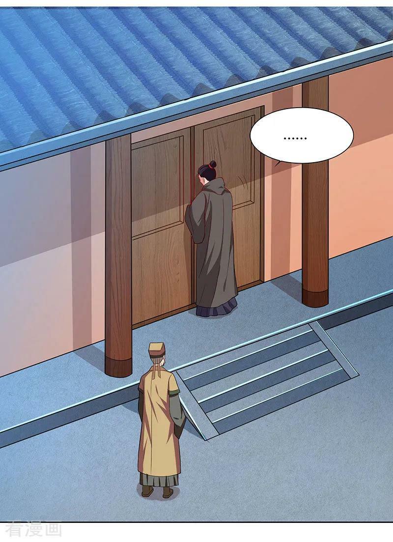 เธญเนเธฒเธReborn 80000 Years