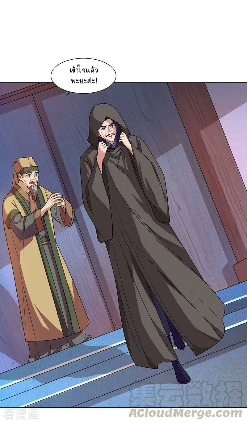เธญเนเธฒเธReborn 80000 Years