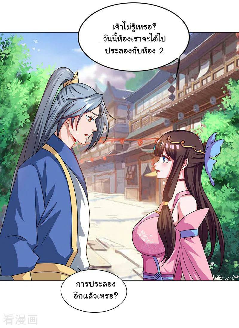 เธญเนเธฒเธReborn 80000 Years