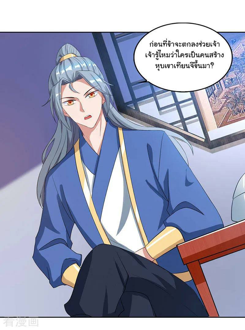 เธญเนเธฒเธReborn 80000 Years