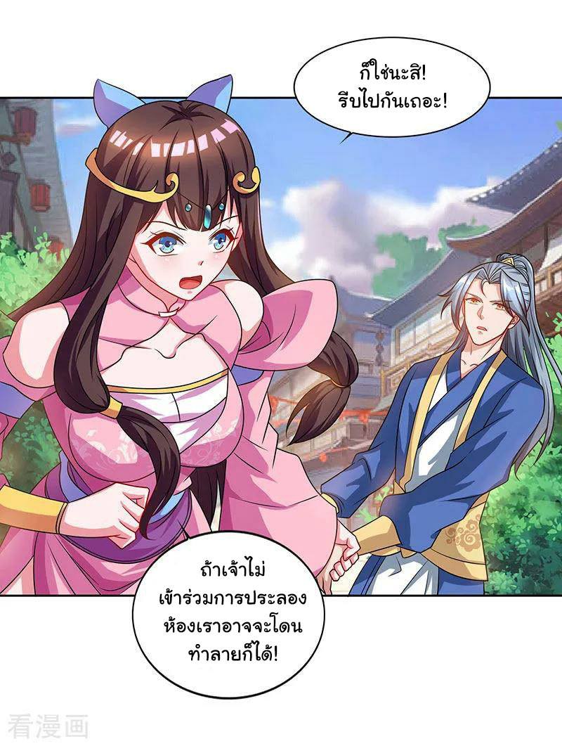 เธญเนเธฒเธReborn 80000 Years