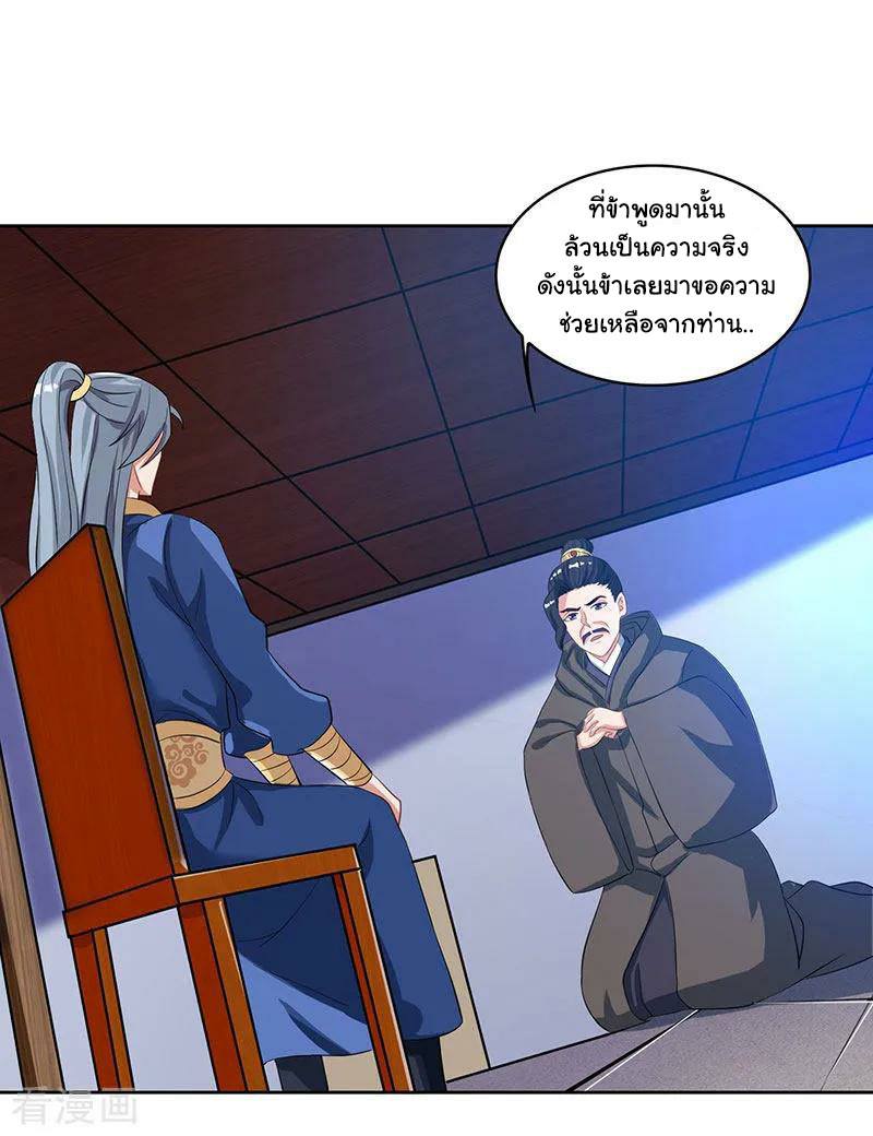 เธญเนเธฒเธReborn 80000 Years