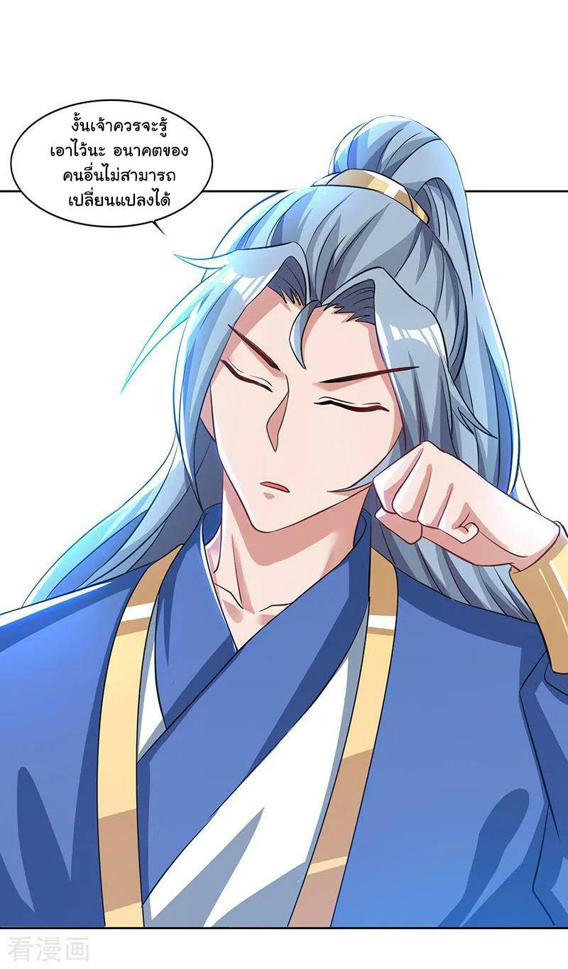เธญเนเธฒเธReborn 80000 Years
