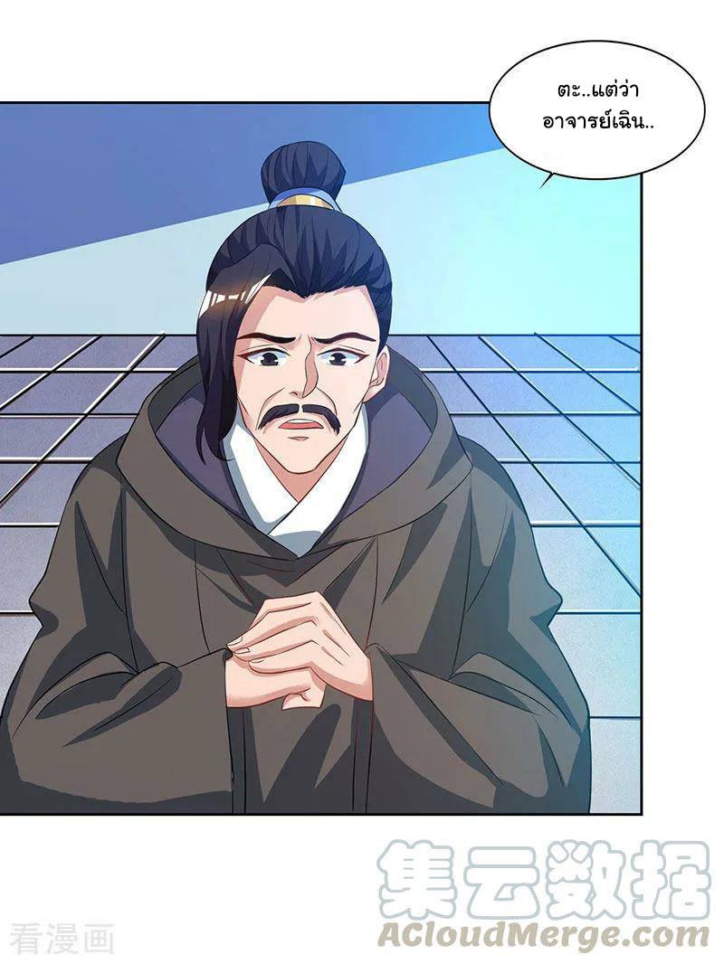 เธญเนเธฒเธReborn 80000 Years