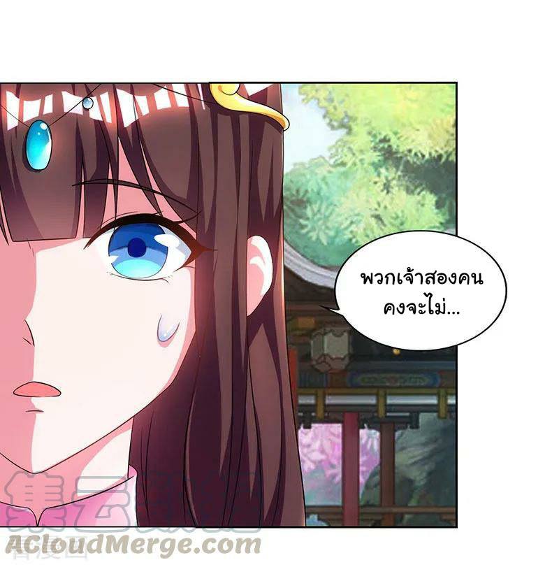 เธญเนเธฒเธReborn 80000 Years