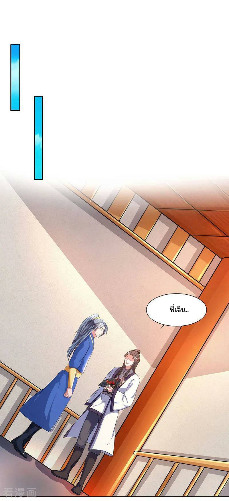 เธญเนเธฒเธReborn 80000 Years