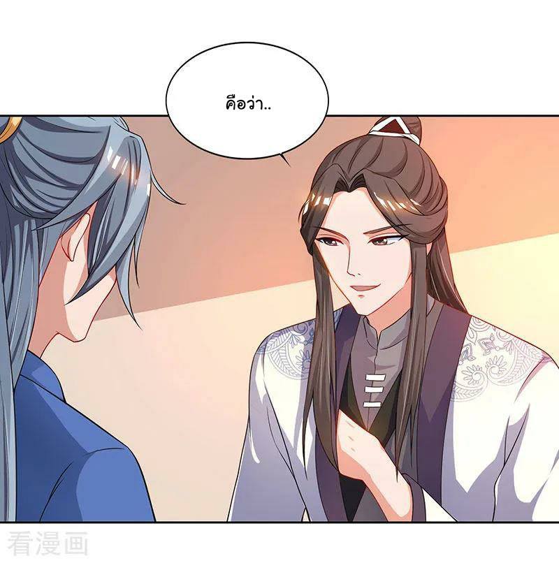 เธญเนเธฒเธReborn 80000 Years
