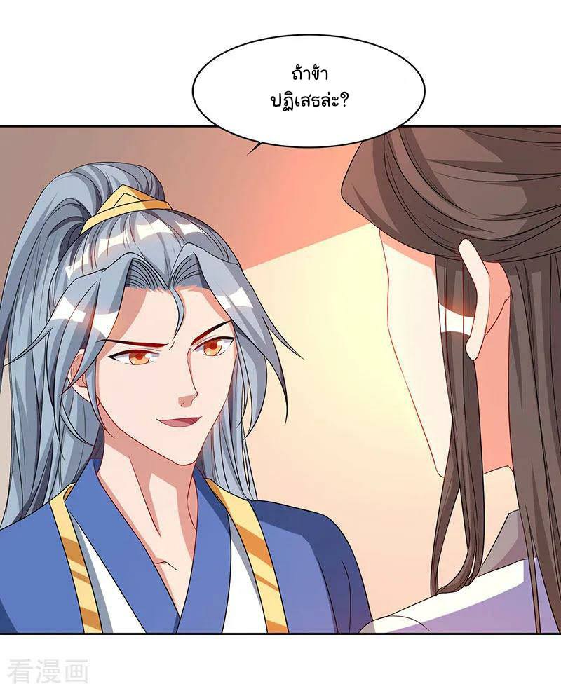 เธญเนเธฒเธReborn 80000 Years