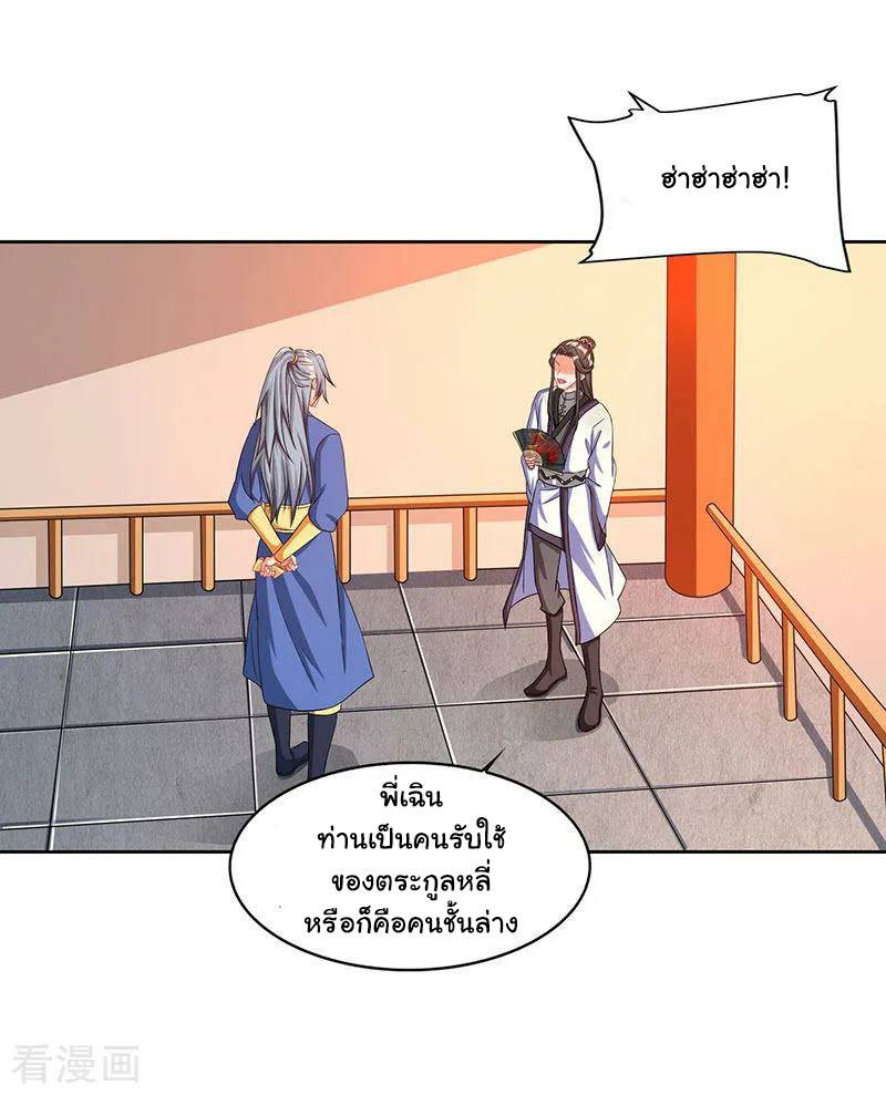 เธญเนเธฒเธReborn 80000 Years