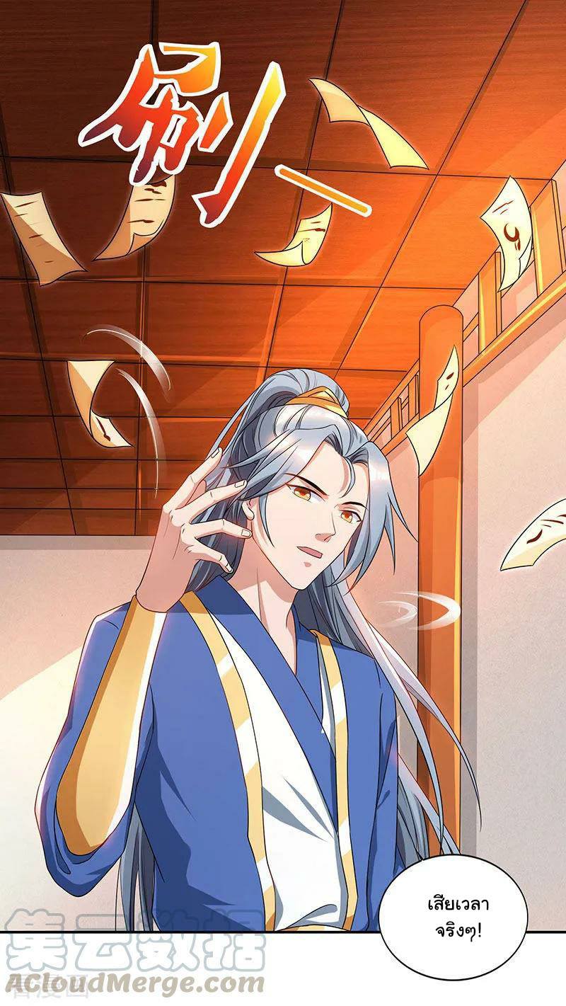 เธญเนเธฒเธReborn 80000 Years