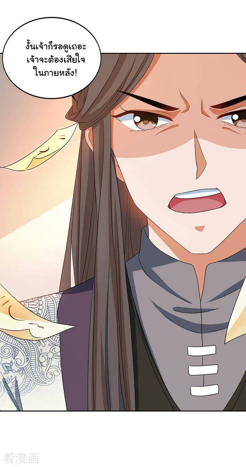 เธญเนเธฒเธReborn 80000 Years