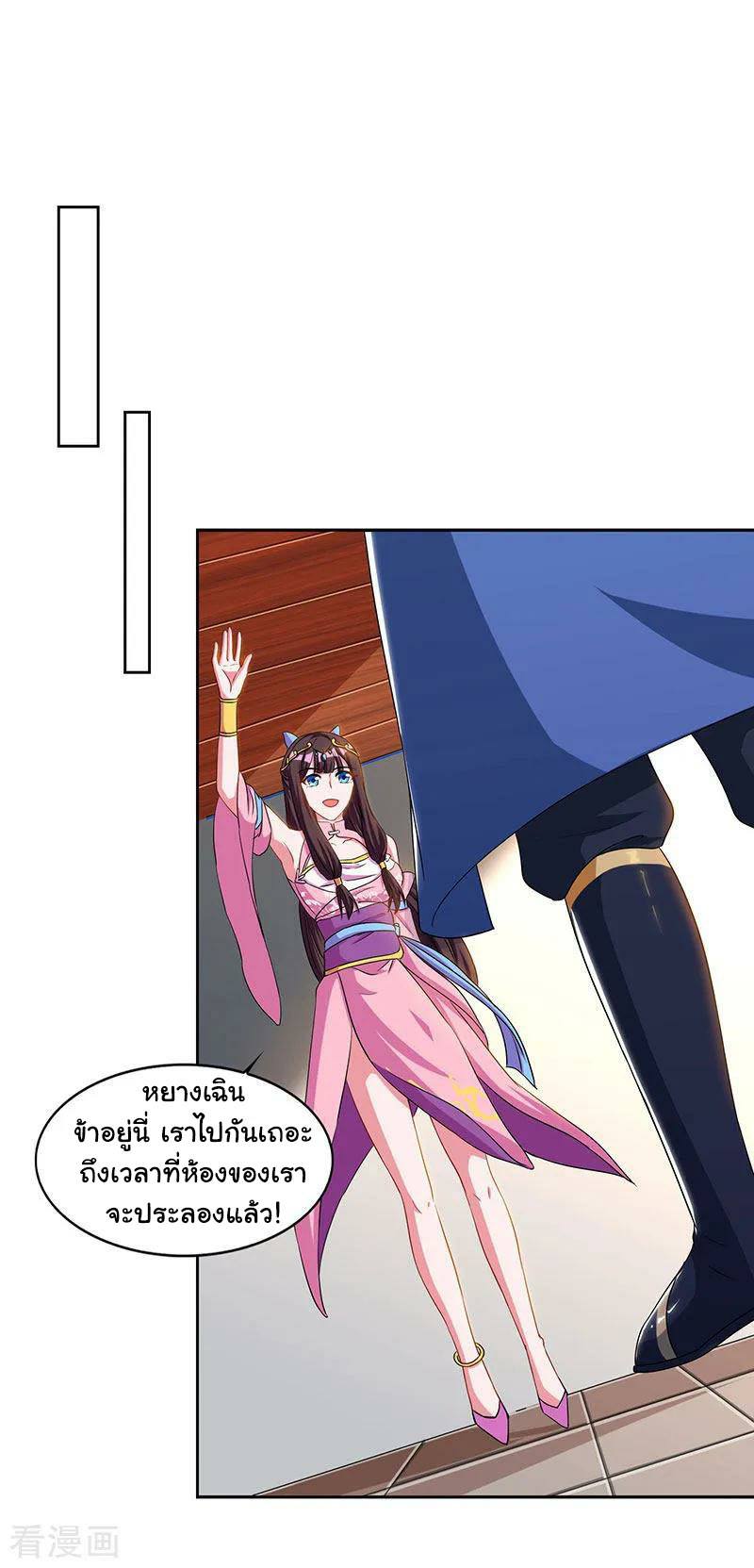 เธญเนเธฒเธReborn 80000 Years