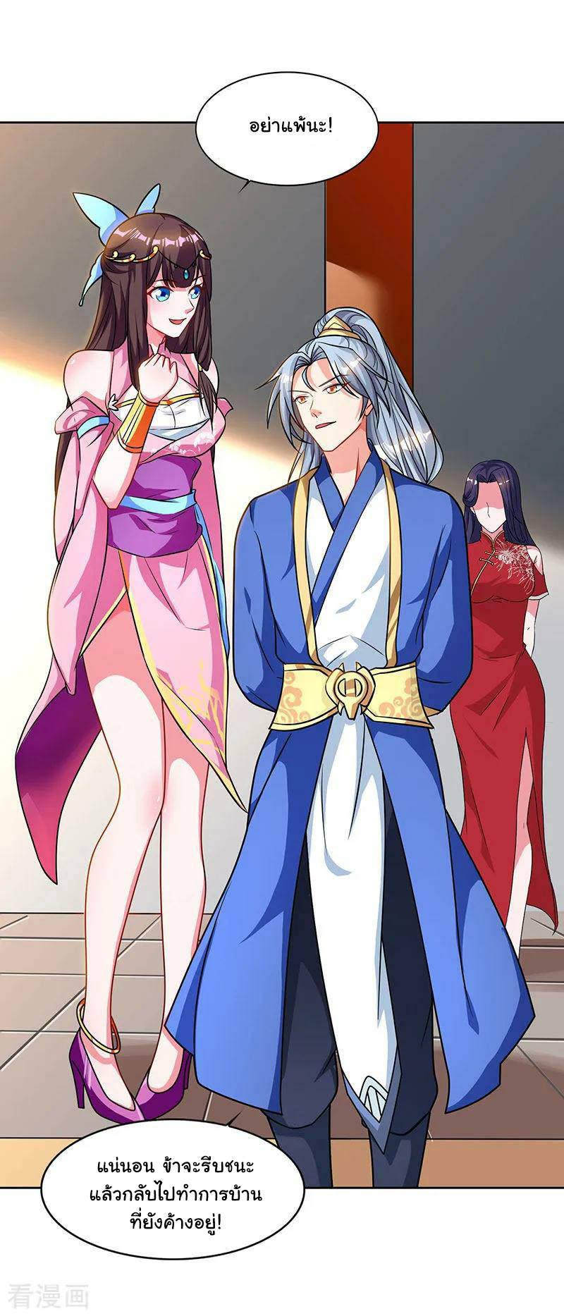 เธญเนเธฒเธReborn 80000 Years
