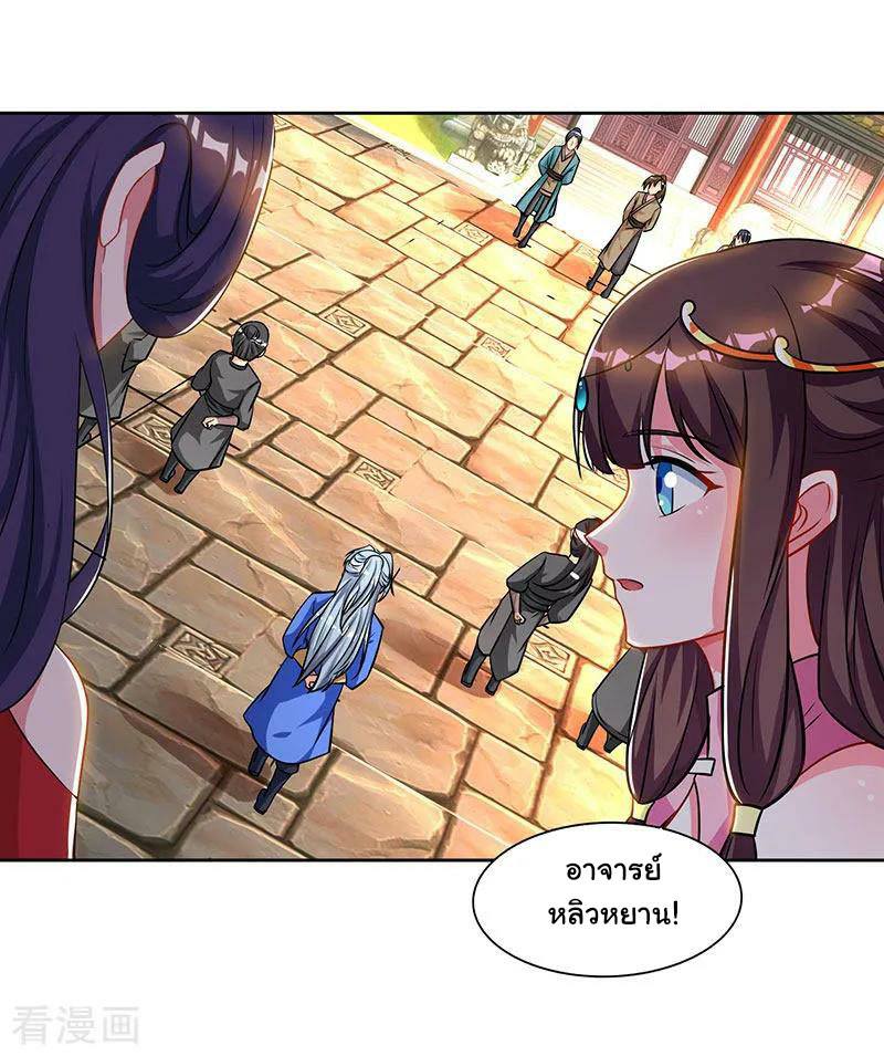 เธญเนเธฒเธReborn 80000 Years