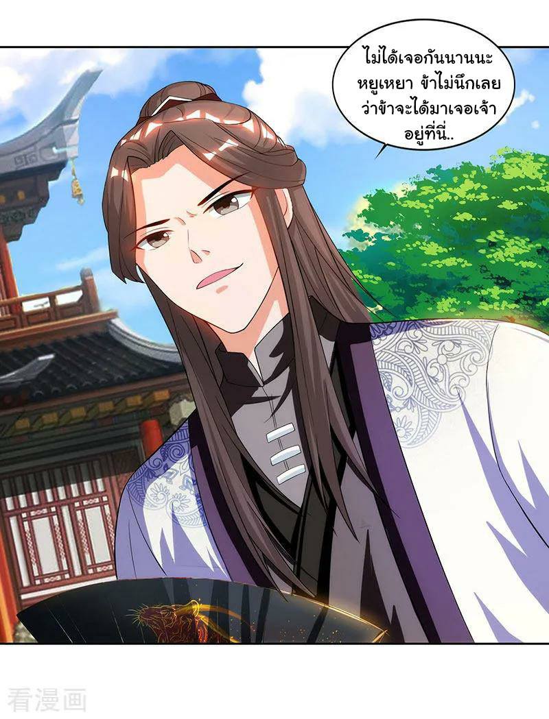 เธญเนเธฒเธReborn 80000 Years