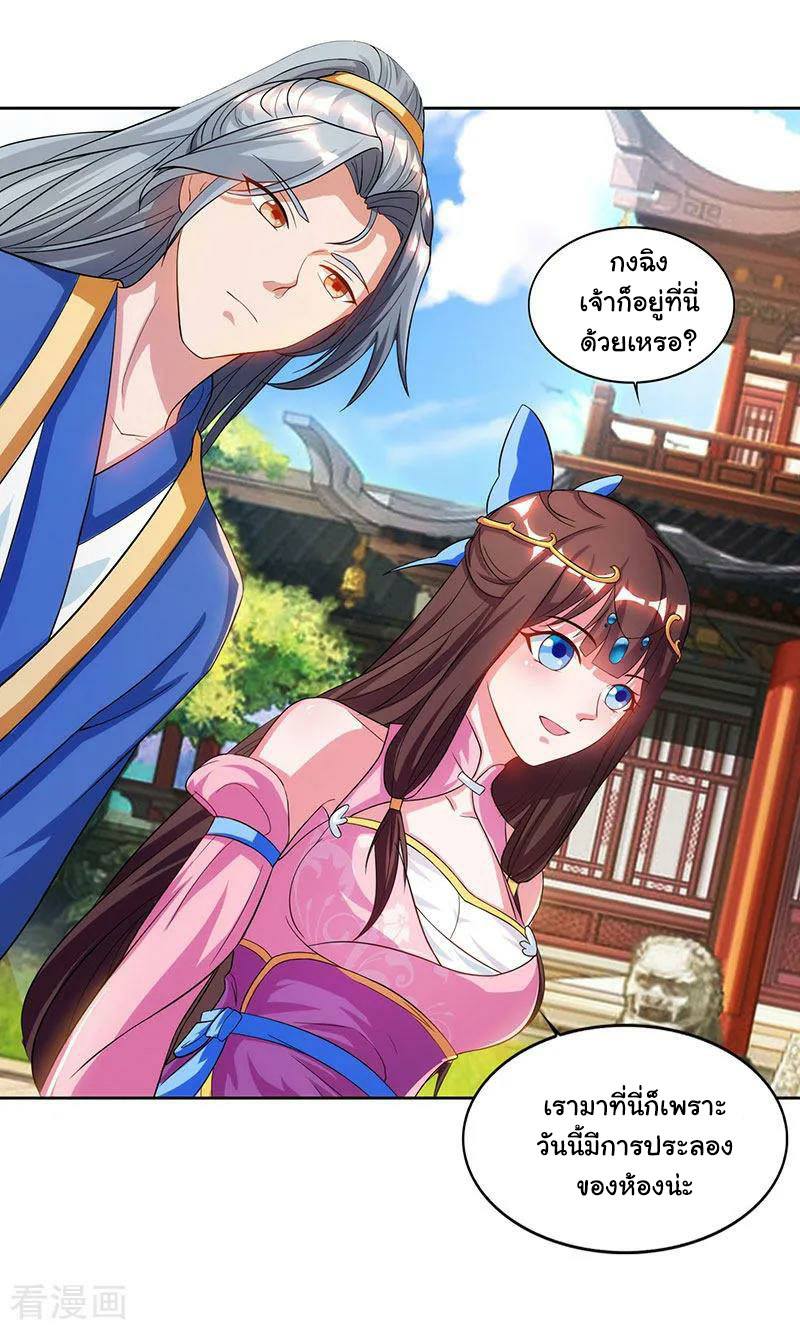 เธญเนเธฒเธReborn 80000 Years