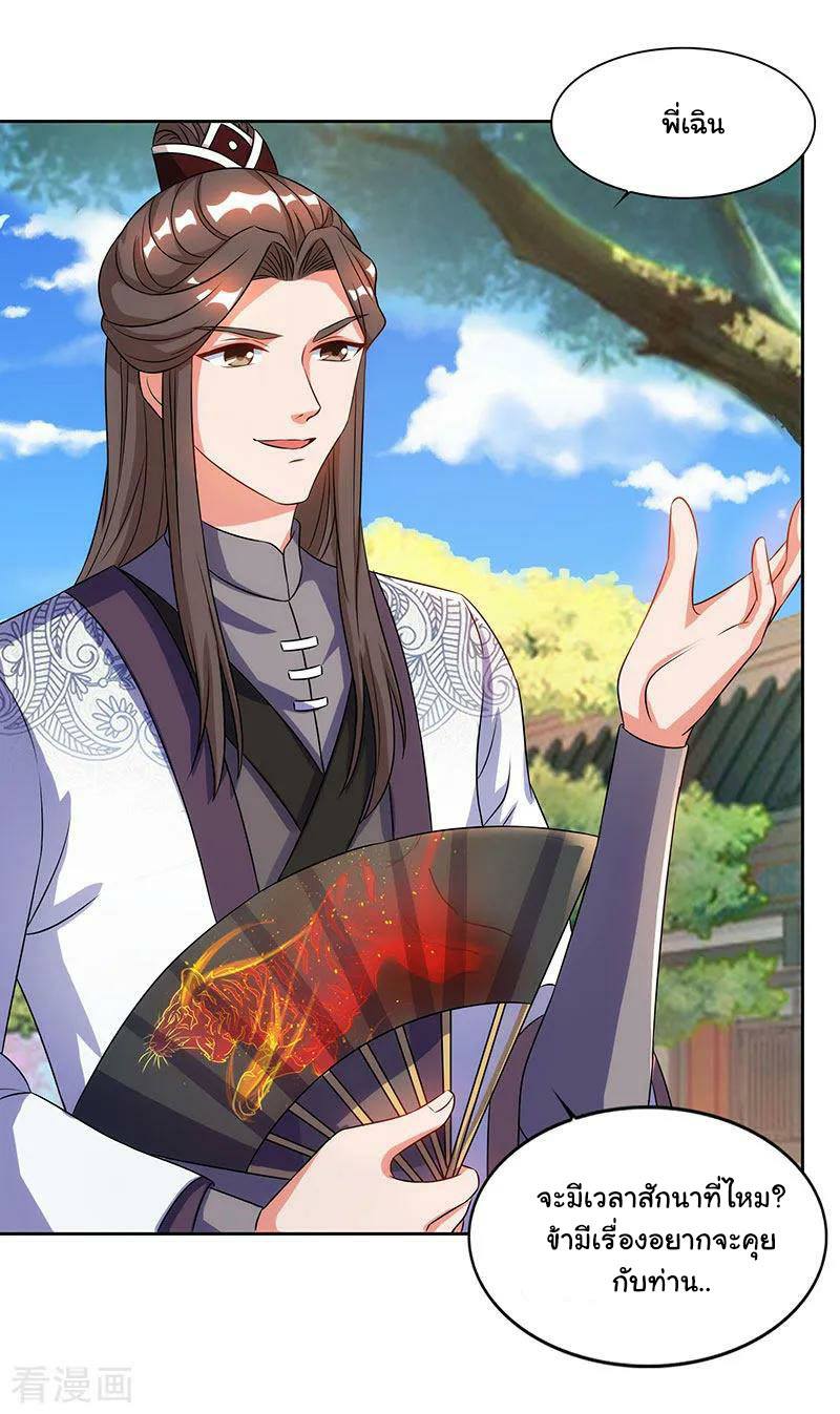 เธญเนเธฒเธReborn 80000 Years