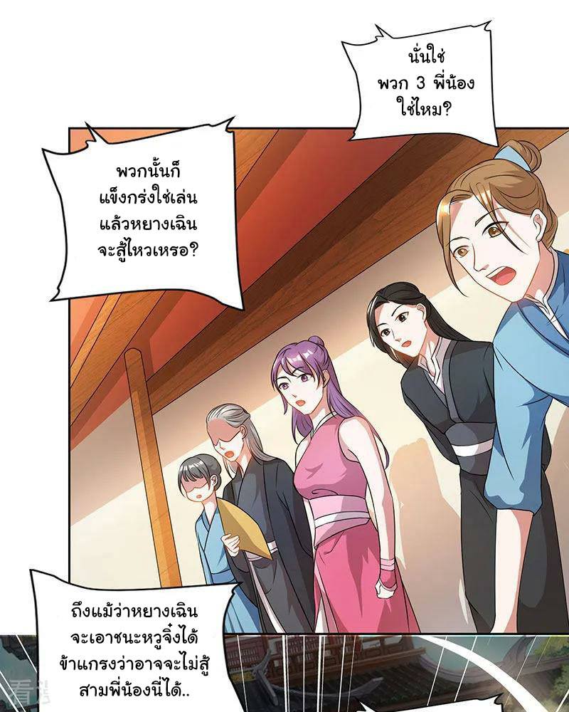 เธญเนเธฒเธReborn 80000 Years