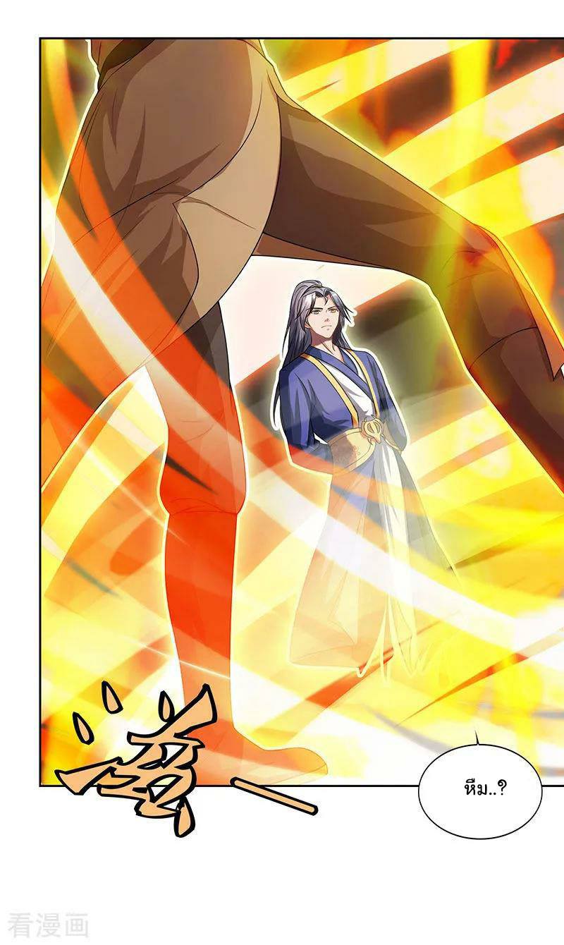 เธญเนเธฒเธReborn 80000 Years