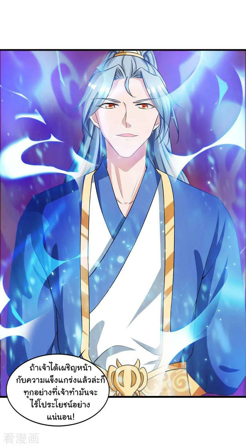 เธญเนเธฒเธReborn 80000 Years