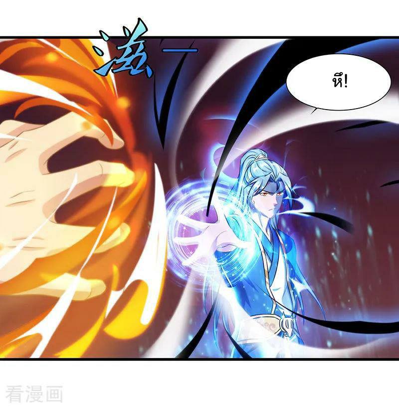 เธญเนเธฒเธReborn 80000 Years