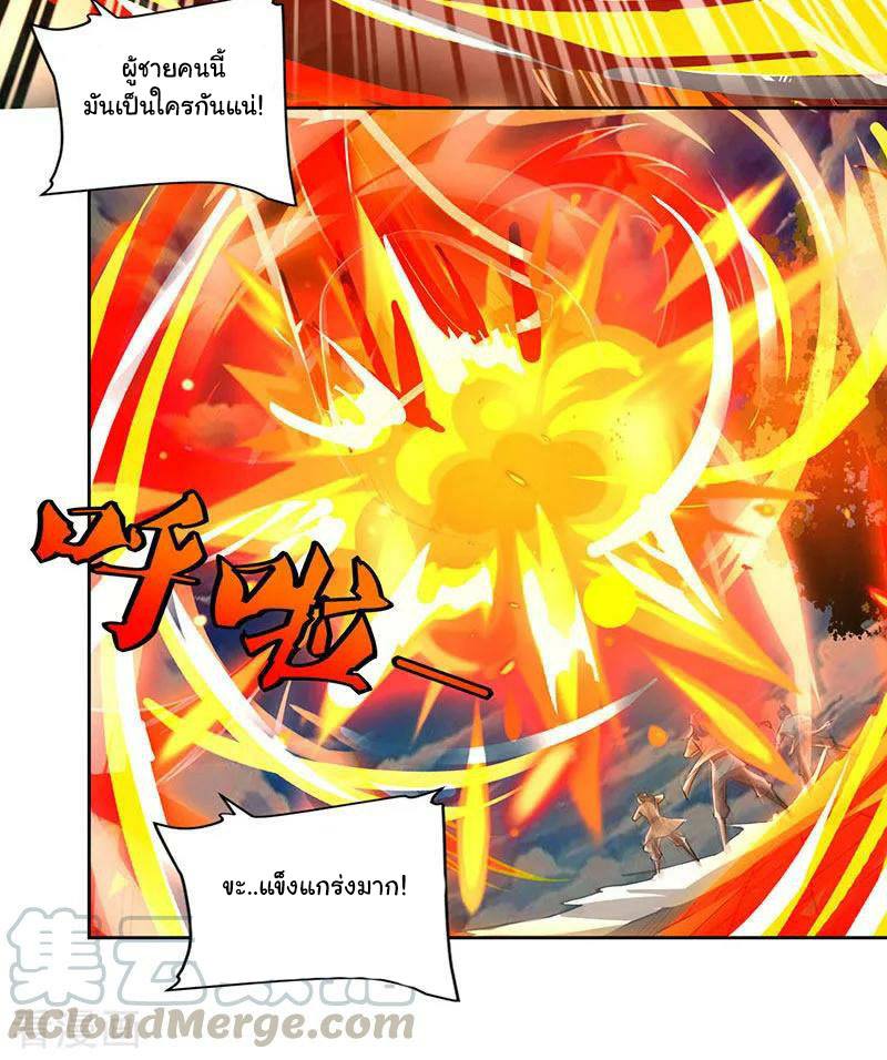 เธญเนเธฒเธReborn 80000 Years