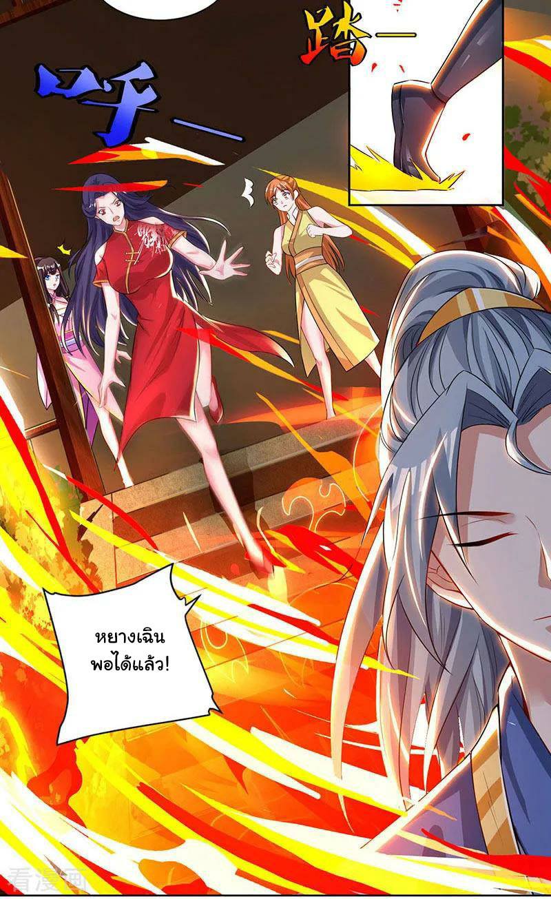 เธญเนเธฒเธReborn 80000 Years