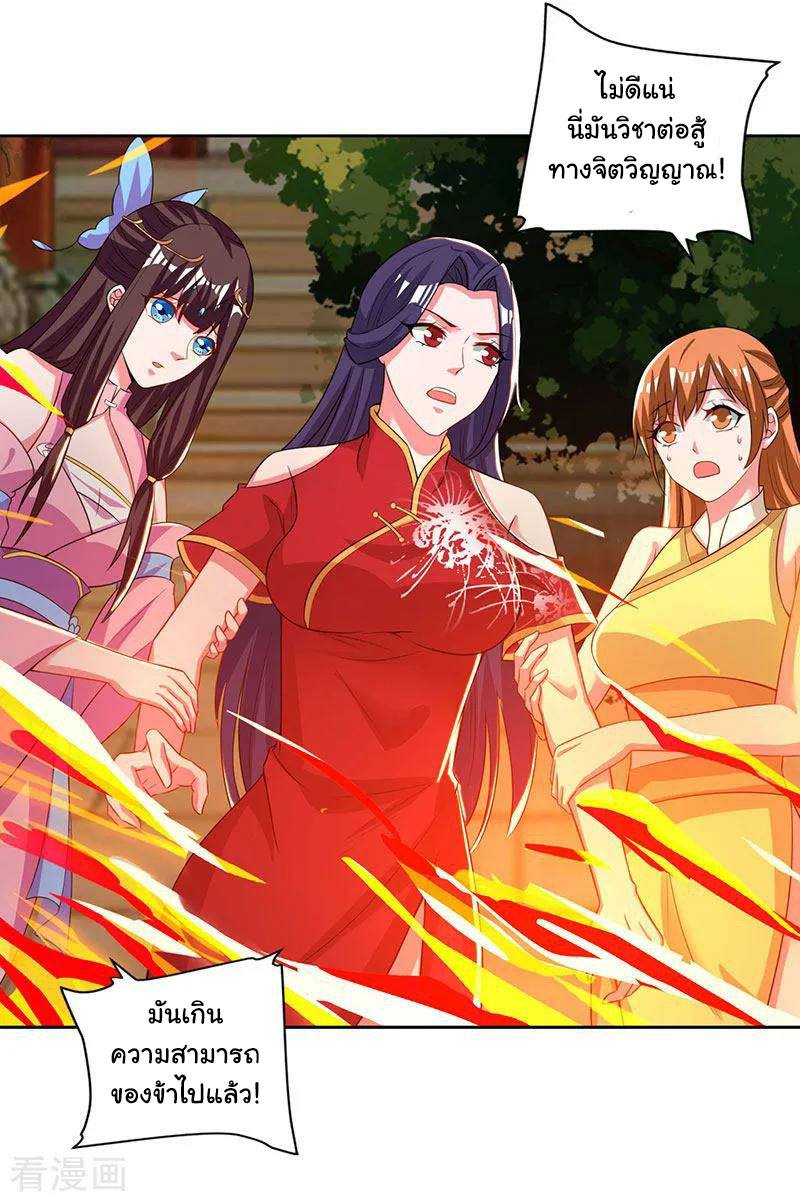 เธญเนเธฒเธReborn 80000 Years