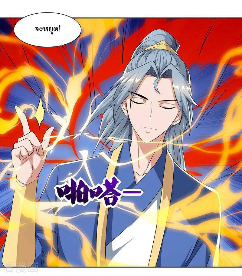เธญเนเธฒเธReborn 80000 Years