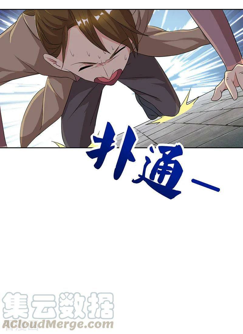 เธญเนเธฒเธReborn 80000 Years