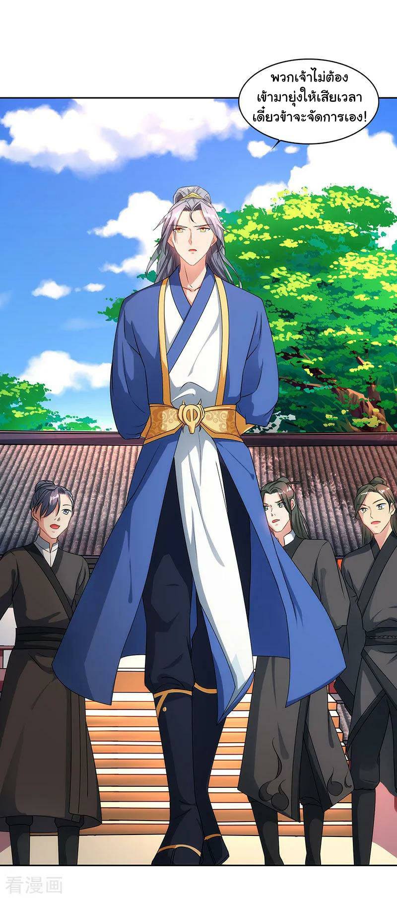 เธญเนเธฒเธReborn 80000 Years